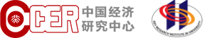 北京大學中國經濟研究中心